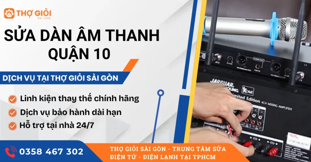 Sửa dàn âm thanh quận 10